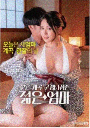 功夫小子 电影海报