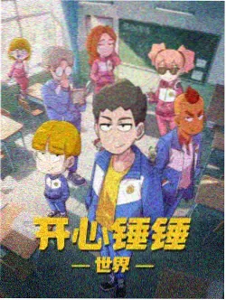龙族传说 动漫海报
